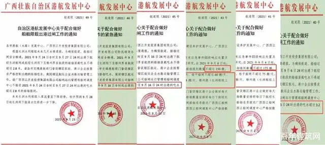 廣西受眾多因素影響，砂石價(jià)格小幅震蕩！四季度砂石行情展望