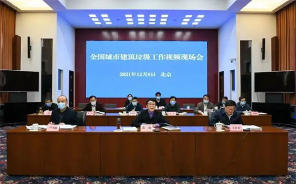 我國(guó)城市建筑垃圾年產(chǎn)生量超過(guò)20億噸！住建部要求深化建筑垃圾治理！