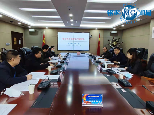 陜西謀劃省級重點項目620個萬億基建需求砂石如何保供穩(wěn)價？